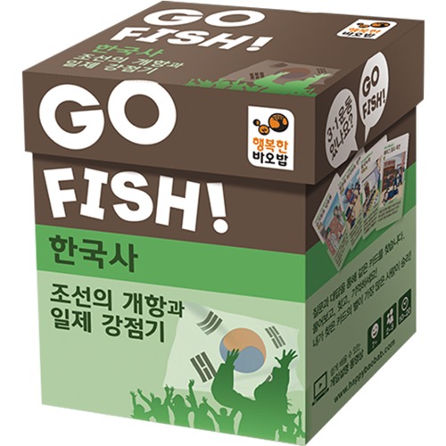 마감찬스/행복한바오밥 고피쉬 한국사-조선의 개항과 일제강점기 보드게임 카드게임
