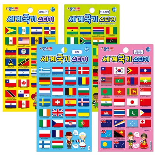 종이나라 세계국기 스티커 지도 국가 공부 교육용 나라별스티커 유럽 아시아 오세아니아 아메리카 아프리카