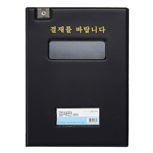 문화 F698-7 (유창) PVC Pocket 포켓 비닐 화일 A4 결재판 서류