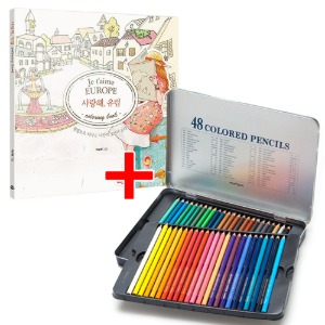 사랑해유럽 컬러링북 + 문화 넥스프로 색연필 48색 세트 안티스트레스