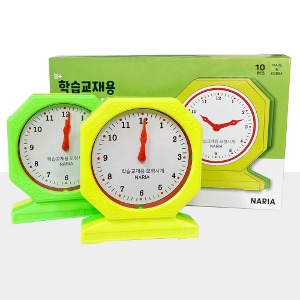 학습교재용 모형시계 준비물 공부 학교 학습 교구 부자재 교육용 놀이 시간 시계