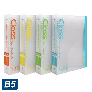 문화 투명 클래스 바인더노트북 CS426-2 인덱스 분류 리필가능 B5 26공 O링 바인더형 노트