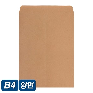 서류봉투 대(B4) 100매 종이 봉투 황색 각대봉투