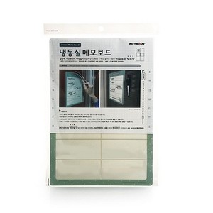 아트사인 냉동실 메모보드 A4 (초록) PP1002 메모판