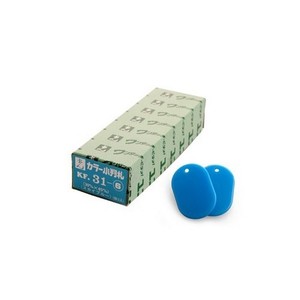 아트사인 멀티플레이트(블루 박스 50개) K0055B 표지판