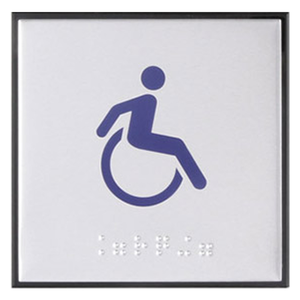 아트사인 장애인전용(점자) J0104 표지판