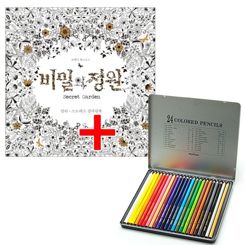 비밀의정원 컬러링북 + 넥스프로 24색 색연필(틴) 안티스트레스 MB