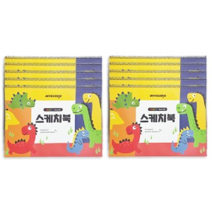 오피스존 공룡 캐릭터 스케치북 8절 130g 10권입 MB