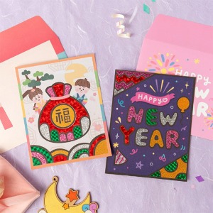 MHS 새해 포일아트 카드 만들기 홀로그램 연말연시 설날 전통 꾸미기 재료 DIY 복주머니 해피뉴이어